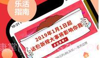 i-Shanghaiv2.14截图