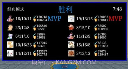 一班终极乱斗v1.0.20截图