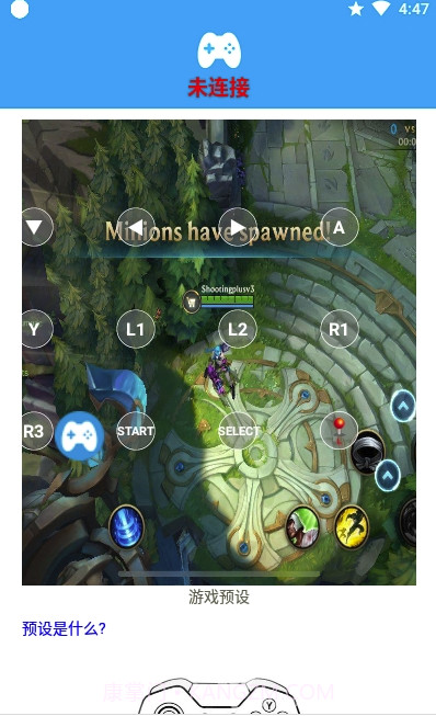 ShanWan Gamepad(手柄蓝牙映射工具)V3.1.39 安卓最新版V3.1.13截图