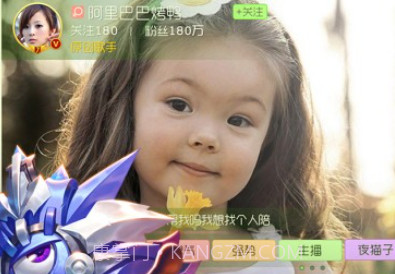 球球大作战美化包v1.11截图
