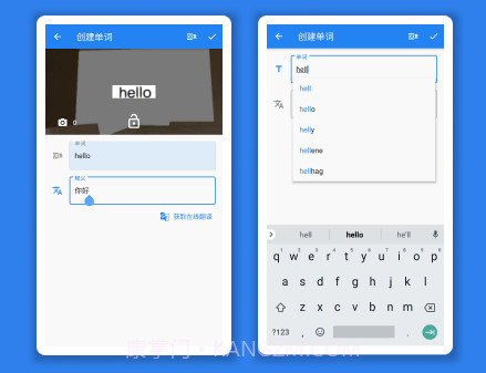 口袋单词本v1.2.16截图