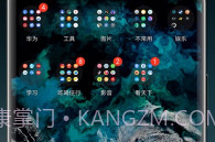 shadow kwgt软件（桌面主题）v1.11截图