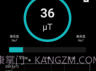 金属探测器v6.15截图