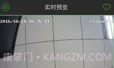 EasyLive监控v3.7.17截图