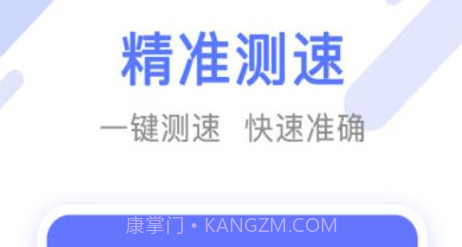 万能手机清理管家v1.0.16截图