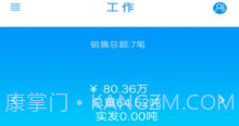 掌上钢铁V1.1.12截图