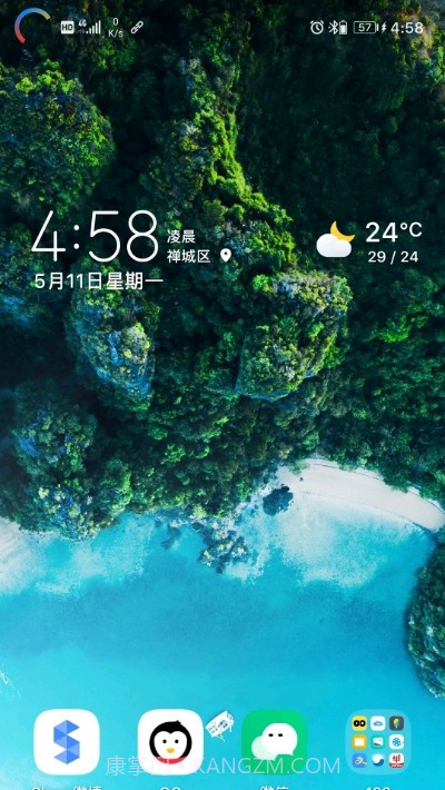 EnergyRing呼吸灯2.5.13截图