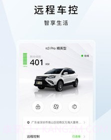 云度v2.0.19截图