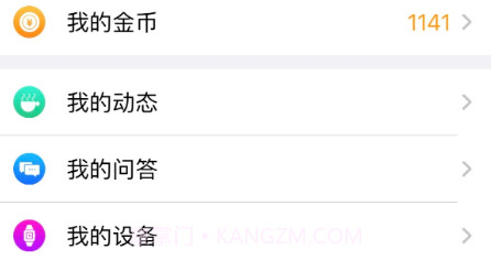柒牌sevensmart下载(商旅服务软件)V2.1.1 手机去广告版V2.1.16截图