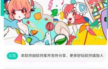 JK盒子v1.10截图