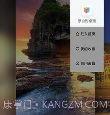 小米锁屏画报vM922012700-v1.12截图