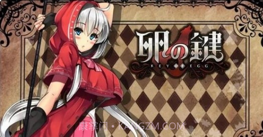 卵之匙v2.16截图