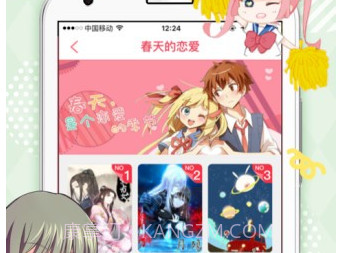 GZH漫画v1.2.12截图