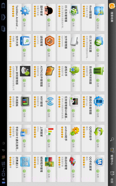 TapTap官网app2.5.4截图