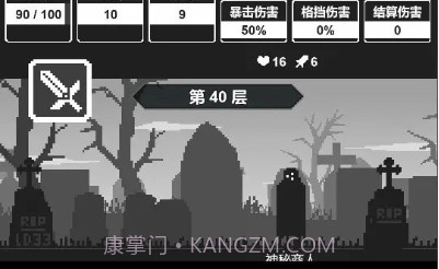黑暗高塔v1.15截图