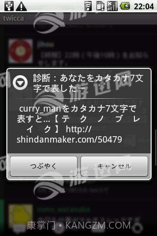 shindanmaker测试软件免费版v2.47截图
