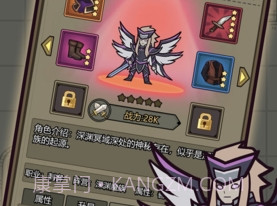 转生成为魔物游戏v1.3.13截图