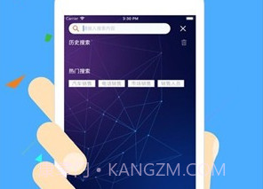 手速兼职v2.14截图