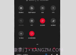 快捷小窗辅助免费版v4.14截图