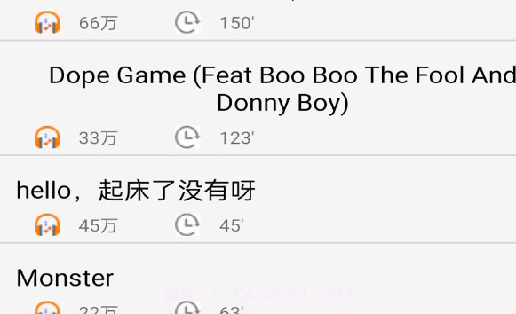 快听免费铃声大全v1.14截图