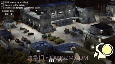 狙击手v4.4.13截图