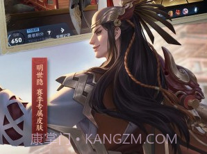 王者荣耀亲密度修改器v3.65.1.10截图