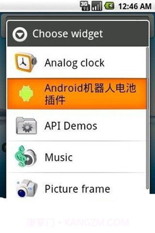 安卓电量插件(BattStatt Pro)V1.0.12 最新汉化版V1.0.18截图