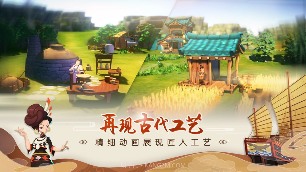代号南海手游1.15截图