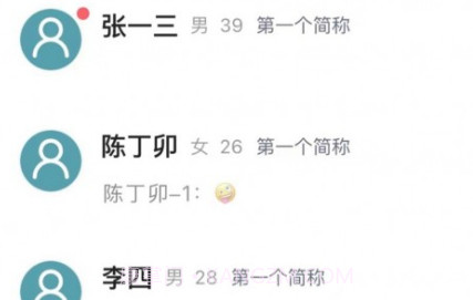 能医优管医生端v1.0.20截图