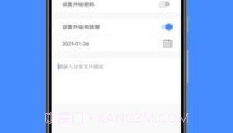 百盒v1.0.20截图