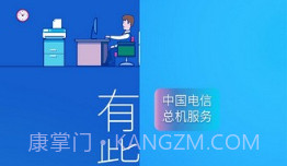 总机服务V2.6.4.12截图
