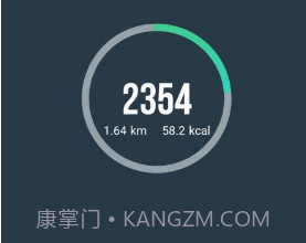 DayBand(运动睡眠监测APP)V1.1.9 安卓最新版V1.1.12截图