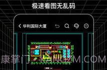 SVIEW制图测绘v3.1.17截图