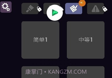 Blendoku 2V2.1.12截图