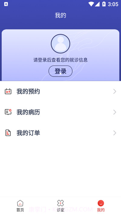 掌真人1.0.1截图