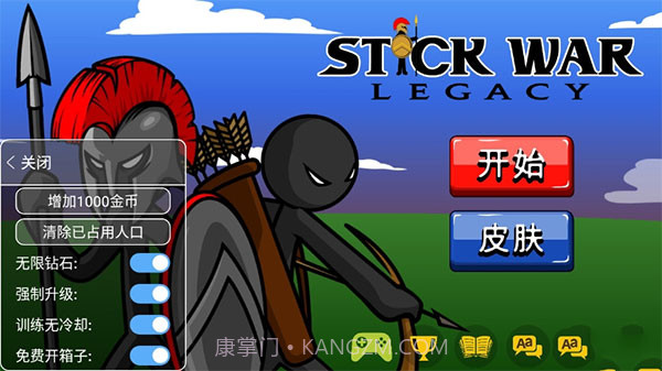 火柴人大战内置菜单版v1.15截图