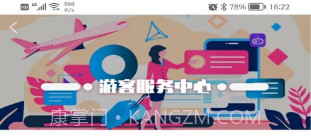 游滨城v1.0.14截图