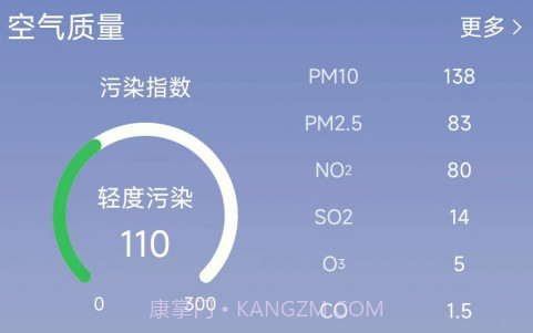 天达天气v1.0.18截图