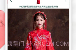 ai一键换衣服v82020714.13截图