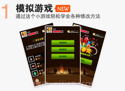 烧饼修改器v1.15截图