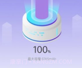 羌羌电池小帮手v1.0.15截图