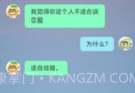 酷秀来电V2.0.13截图