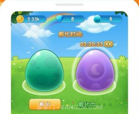 恐龙多多v1.16截图