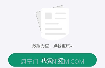 看点记账v0.6.12截图