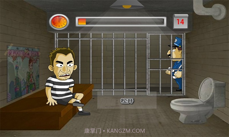 极速脱狱v1.4.11截图