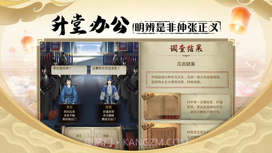 密探零零发v1.3.20截图