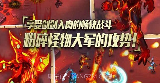 元素之刃v2.12截图