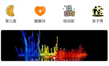 淘学学v1.0.19截图