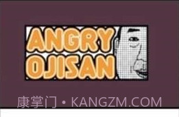 愤怒的叔叔appv1.14截图