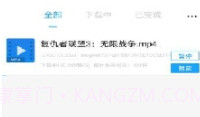 就爱看磁力（磁力搜索）v1.3.6最新版v1.3.11截图